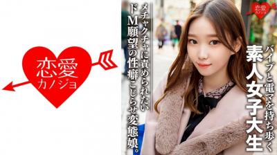 经典三级调教大三母狗反差婊后续