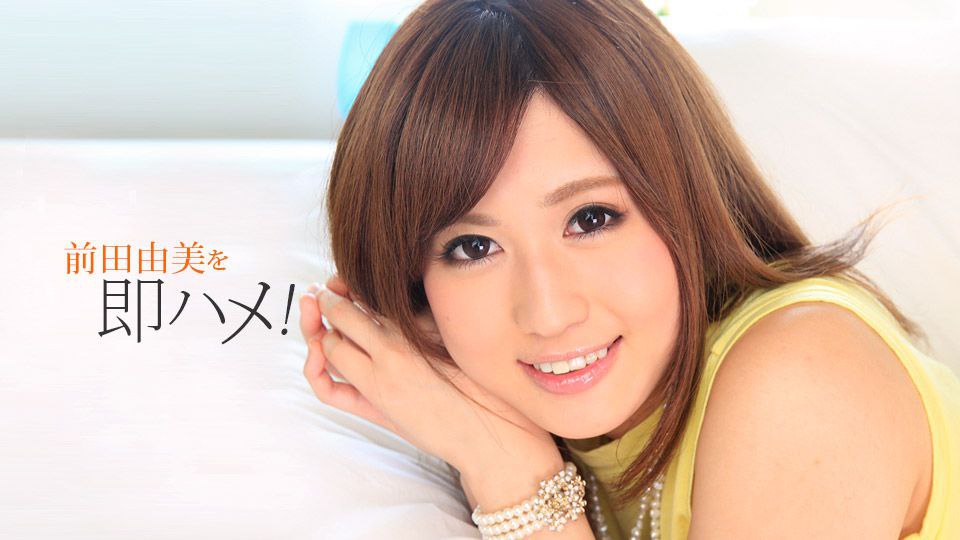 MBRAA-271 麻宮遊 恋のバイブレーション！？